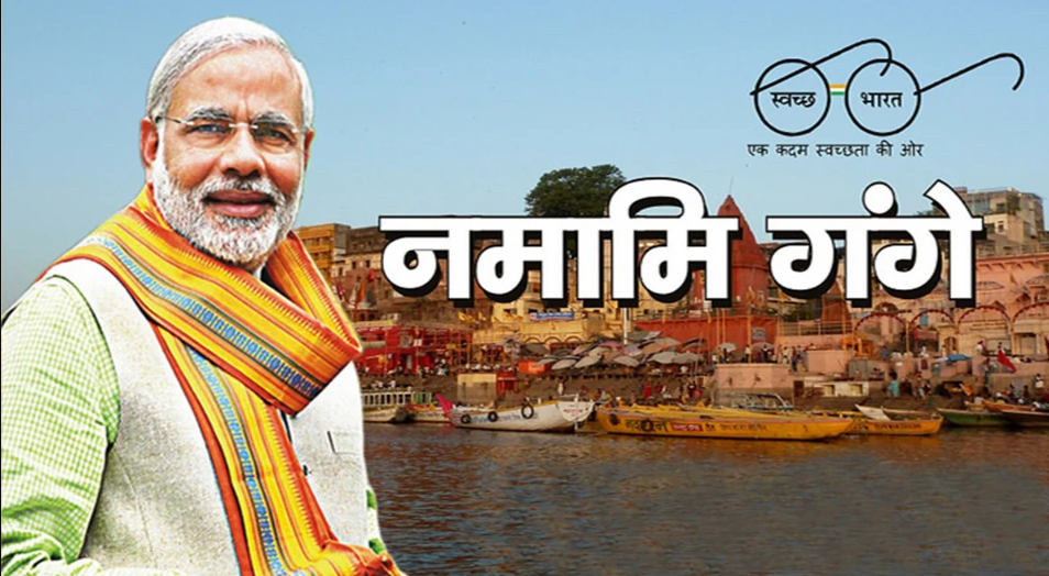 नमामि गंगे योजना: गंगा स्वच्छता की ओर एक ऐतिहासिक पहल