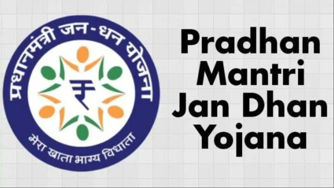 प्रधानमंत्री जन धन योजना (PMJDY): वित्तीय समावेशन की ओर एक क्रांतिकारी कदम